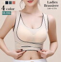 送料無料 スポーツブラ スポブラ レディース インナー 女性下着 補正 パッド付き フロントホック付き クロス バストケア 婦人用 大きいサイズあり 揺れにくい...