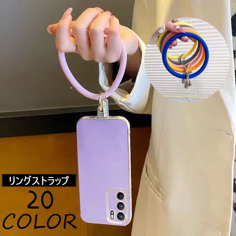 Free shipping. Ring strap, strap holder, wrist strap, bracelet. Simply clip it onto your phone case. Prevents drops.