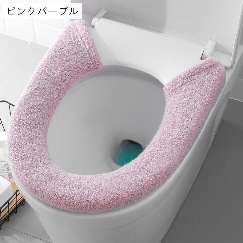 送料無料 便座カバー トイレカバー O型 厚手 無地 やわらか 柔らか 洗える 丸洗い...