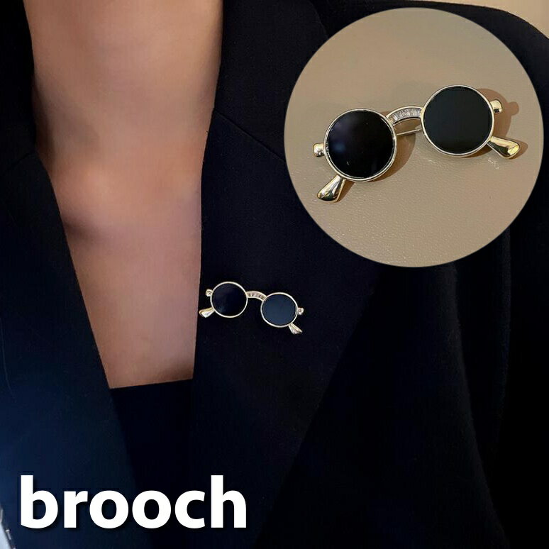 Free shipping! Brooch/Pin Brooch for Women and Men. Sunglasses/Eyeglasses style. Silver color. Unique, stylish, and cute fashion accessory.