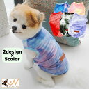 送料無料 ドッグウェア 犬服 タンクトップ ベスト ペット 猫 洋服 ノースリーブ 薄手 メッシュ 通気性 夏 ロゴ 無地 グラデーション