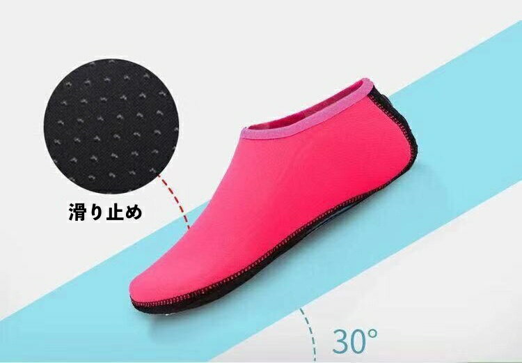 LaForestの送料無料 マリンシューズ ウォーターシューズ 滑り止め 子供 キッズ ジュニア 女の子 男の子 レディース 女性 ビーチシューズ 水陸両用 無地 柄物 迷彩 おしゃれ 海 川 アウトドア キャンプ マリンスポーツ アクアシューズ お揃い｜アングル2