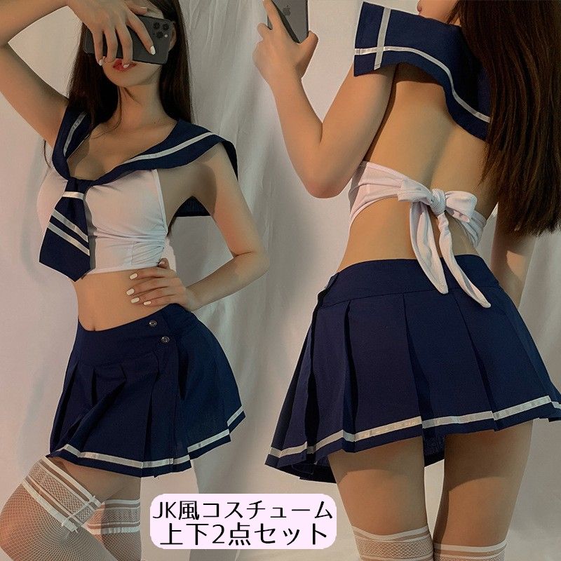 무료 배송 코스프레 의상 코스튬 상하 세트 레이디스 학생복 세일러복 여고생 JK 탑스 미니 스커트 귀여운 섹시
