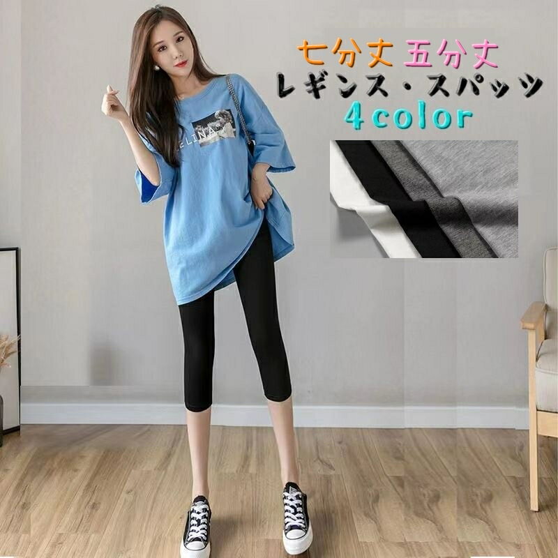 ����̵�� �쥮�� ���ѥå� ��ǥ������ѥ�� 7ʬ�� 5ʬ�� �ѥ�� �ܥȥॹ ̵�� ���� ���襤�� �����奢�� ����ץ� ���� ��ͽ���