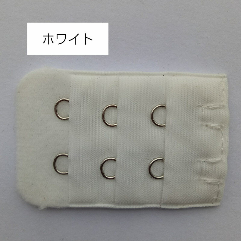 送料無料 ブラアジャスター ブラジャーホック ...の紹介画像2