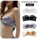 送料無料 ノンワイヤーブラ ストラップレスブラ ブラジャー レディース インナー 3/4カップ ノンワイヤー 補正 女性用 下着