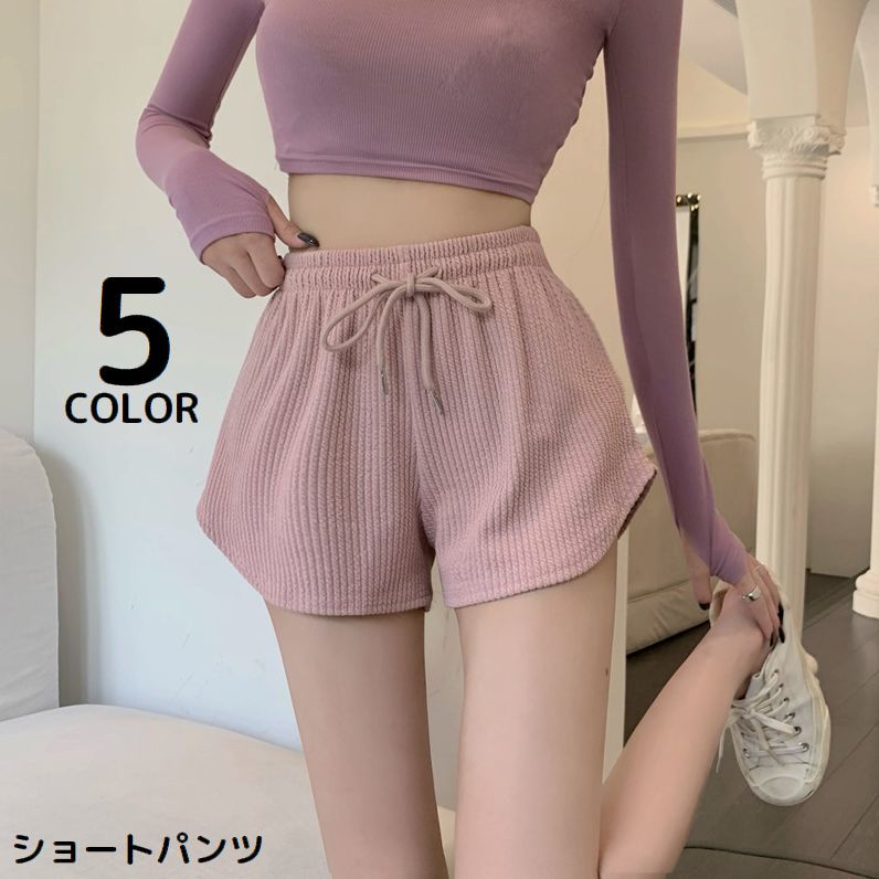 Cotton - 送料無料 ショートパンツ ワイドパンツ 短パン レディース 普段着 部屋着 ゆったり ハイウエスト ウエストゴム 薄手 無地 夏 スポーツ