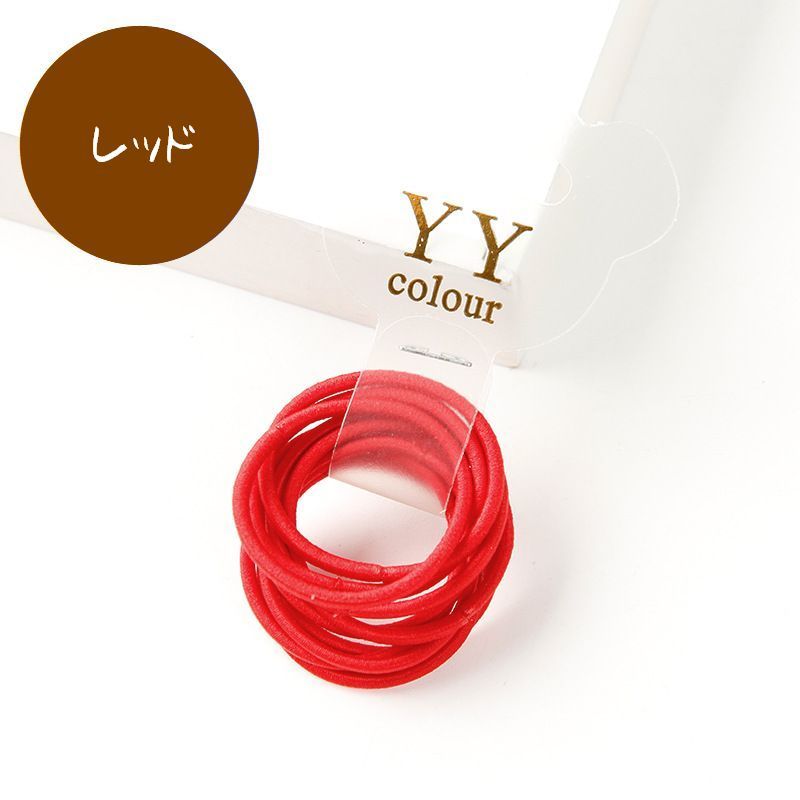 送料無料 ヘアゴム 10本セット カラーゴム ヘアアクセサリー キッズ ジュニア 髪ゴ...