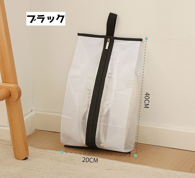 送料無料 シューズ収納ケース シューズボックス 平型 収納袋 靴収納 スニーカー収...