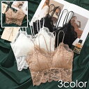 送料無料 ノンワイヤーブラ ハーフトップブラ ブラジャー レディース 女性 インナー 下着 パッド入り 取り外し可 総レース 花柄 背中開き クロス ダブルスト...