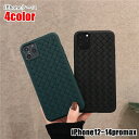 送料無料 iPhobneケース iPhoneカバー スマホケース スマホカバー ユニセックス レディース 女性 メンズ 男性 男女兼用 スマホ雑貨 ソフト 柔ら...