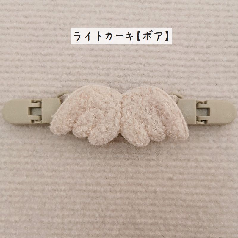 送料無料 ズレ落ち防止クリップ サスペンダー 肩ひも ベビー キッズ 赤ちゃん 子供 天使の羽 背中 ゴムバンド 滑り落ち防止 ズレにくい かわいい おしゃれ 男の子 女の子の商品画像 3