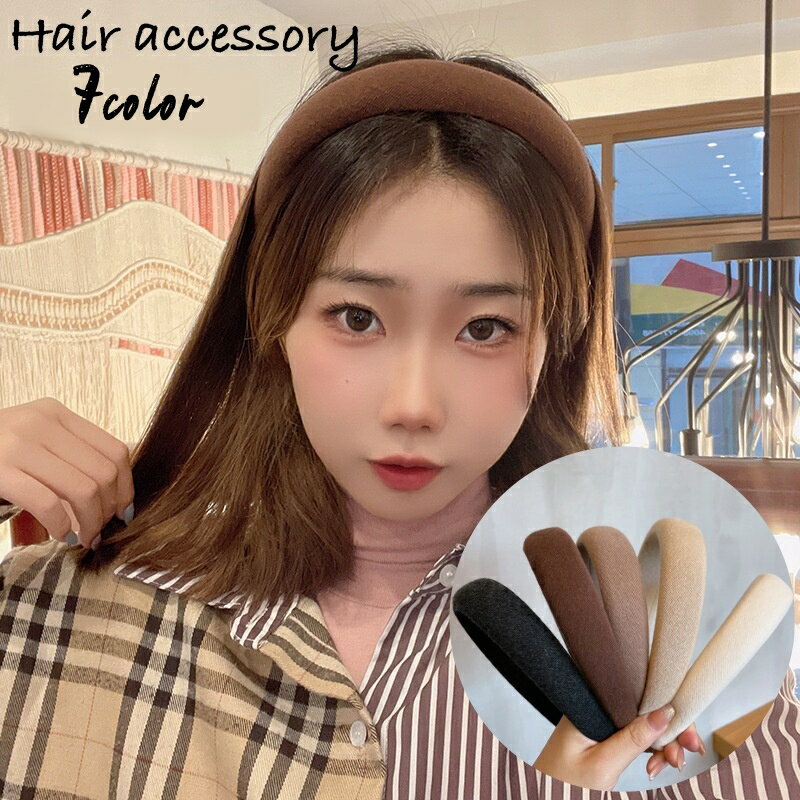 Rakuten - 送料無料 カチューシャ 幅広 レディース 女性用 ヘアアクセサリー ワイド 太め ボリューム 髪飾り ヘアアレンジ 無地 単色 シンプル カジュアル ヘアバンド ヘッドバンド おしゃれ かわいい 普段使い デイリー お出かけ ファッション小物