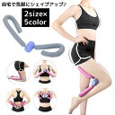 送料無料 ダイエット器具 裏筋トレ シェイプアップ 内もも 内股 太も...(4)