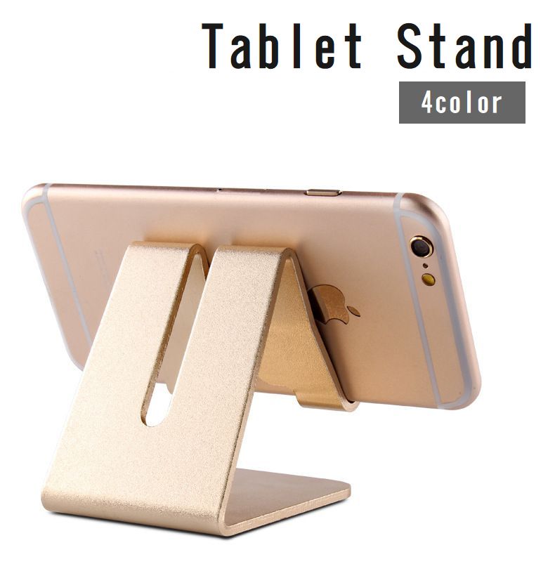 タブレットやスマホなどのモバイル機器をハンズフリーで使えるタブレットスタンド。 頑丈で安定感のある金属製で、見た目もスタイリッシュ♪ 【サイズについて】 画像をご参照ください。 【カラーについて】 生産ロットにより柄の出方や色の濃淡が異なる場合がございます。 お使いのモニターや撮影時の光の加減などにより 画像と実際の商品のカラーが異なる場合もございます。 予告なしにカラーやデザインなどの変更がある場合もございます。 【素材について】 合金