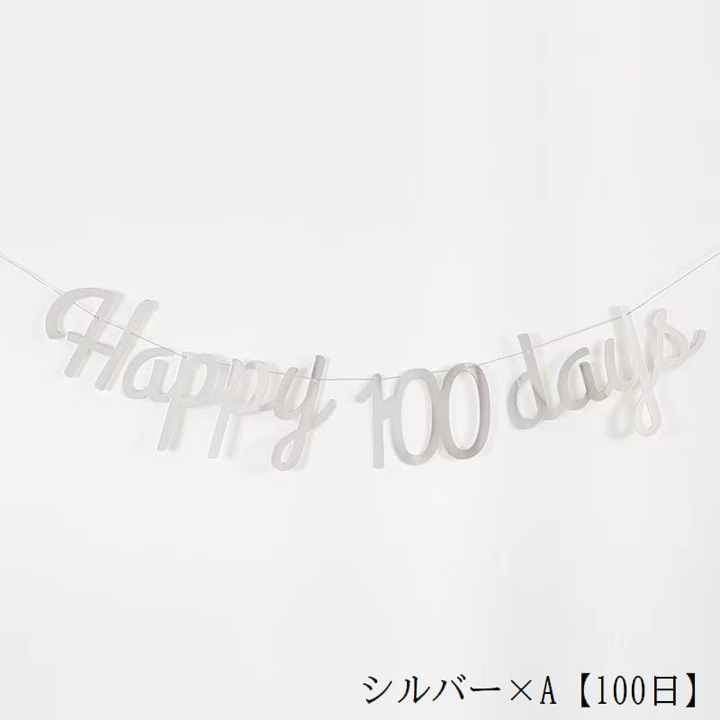 ����̵�� �������� �٥ӡ� �֤���� ������ Happy Birthday 100�� 30�� 1/2 6���� Ⱦǯ �ϡ��եС����ǡ� ���٥������ �ѡ��ƥ��� �ѻ� ������ɥ��顼 ����С����顼 �֥�å� ������������� �ɾ��� �������� ��ǰ�� ������� ���襤��