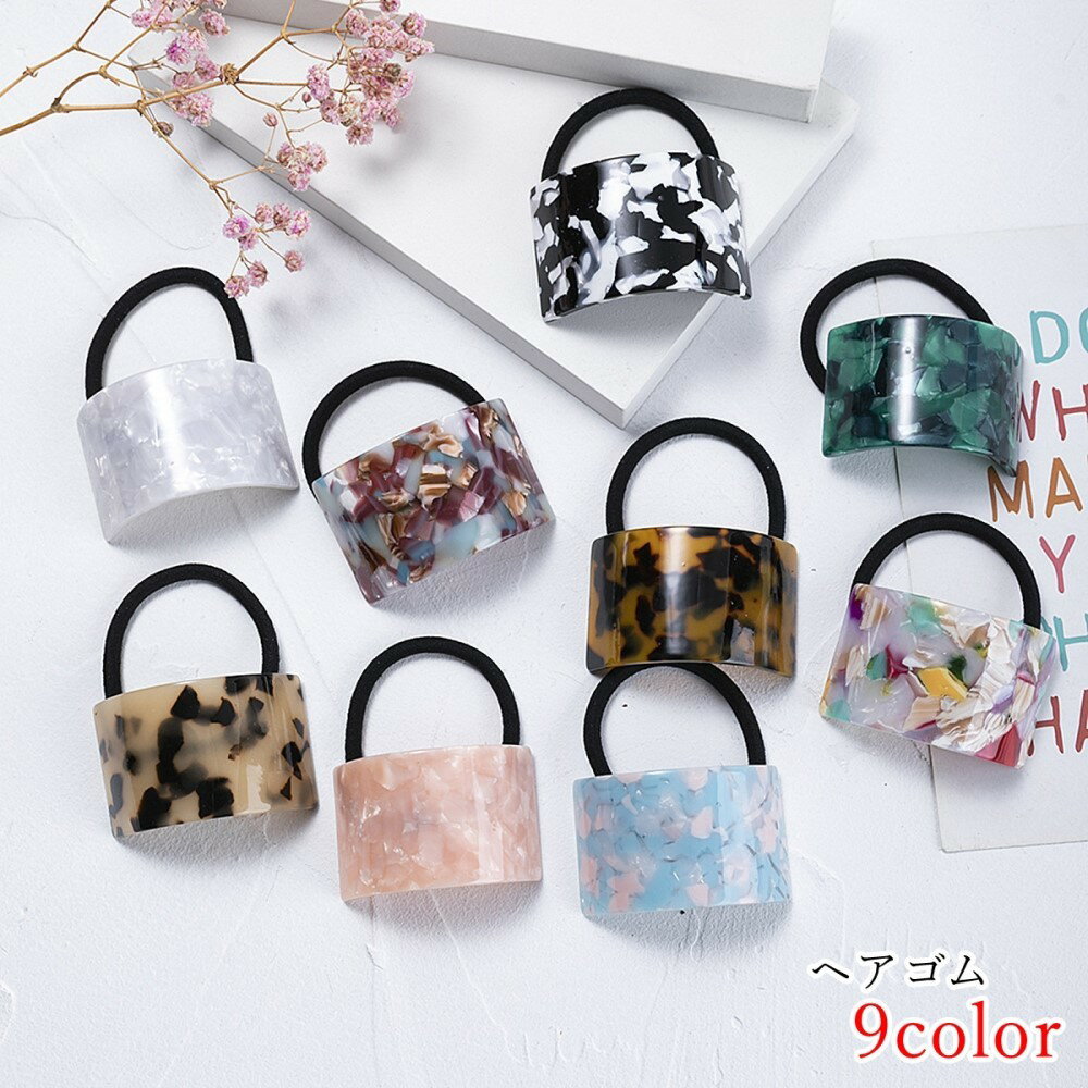 Rakuten - 送料無料 ヘアゴム 髪ゴム レディース 女性 ヘアアクセサリー ファッション雑貨 飾り付き プレート 鉱石風 カラフル ブルー ブラウン グリーン カジュアル シンプル かわいい キュート おしゃれ