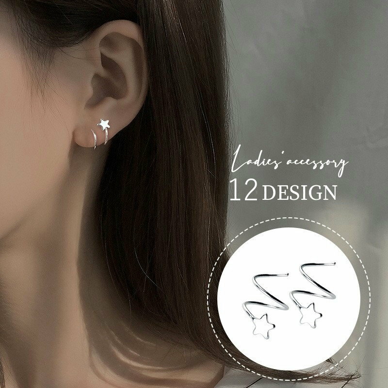Free shipping! Women's earrings (pair), spiral design, heart, star, rhinestone, pearl-like finish. Simple, stylish, cute, fashion accessory, perfect as a gift.