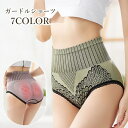 送料無料 ガードルショーツ レディース ショーツ パンツ 補整下着 インナー フルバック ハイウエスト 下着 ヒップアップ シェイプアップ すっきり ショート おしゃれ 女性 婦人(4)