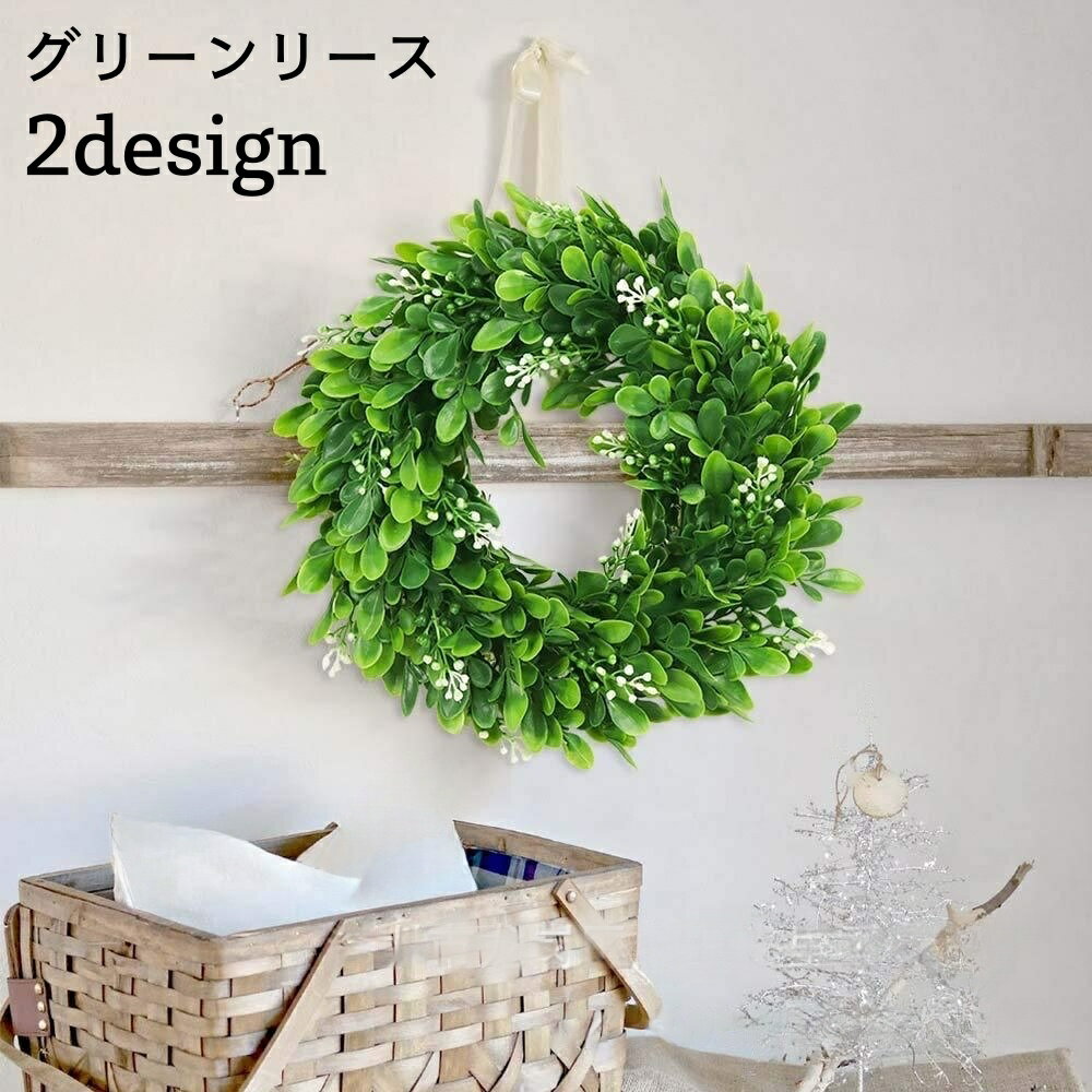 送料無料造花グリーンリースナチュラ...