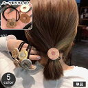 送料無料 ヘアゴム 髪ゴム レディース ヘアアクセサリー 髪飾り 髪留め まとめ髪 ヘアアレンジ サークル フラワー お花 キラキラ パーツ取り外し可 上品 フェミニン エレガント 大人女子 おしゃれ かわいい 女性用 婦人用