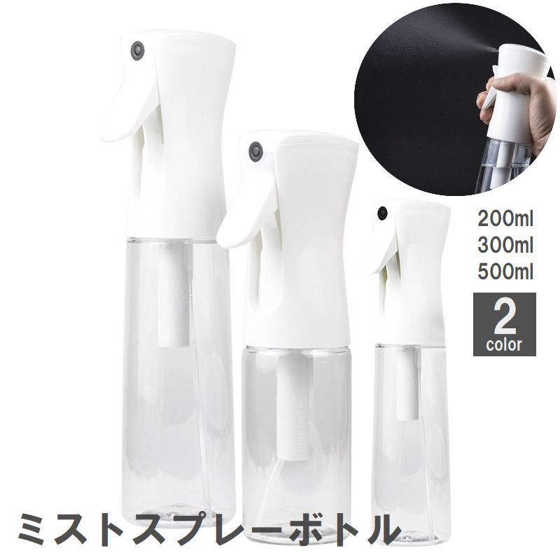 細かい霧を噴射できるミストスプレーボトル。 植物への水やりはもちろん、ヘアスタイリング時にもおすすめ◎ ムラなく無駄なく使えるのが嬉しいポイントです♪ 【カラーについて】 生産ロットにより柄の出方や色の濃淡が異なる場合がございます。 お使いのモニターや撮影時の光の加減などにより 画像と実際の商品のカラーが異なる場合もございます。 予告なしにカラーやデザインなどの変更がある場合もございます。 【素材について】 PET