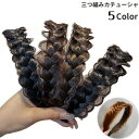 楽天LaForest送料無料 カチューシャ 三つ編み レディース ヘアアクセサリー 髪飾り ヘアアレンジ かわいい おしゃれ 上品 カジュアル 簡単 みつあみ 女性用