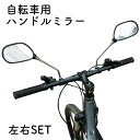 Kawasumi(川住製作所) 【4986012107257】 KW-57 サイクルミラー 左右兼用 ブラック