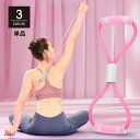 送料無料 トレーニングチューブ 筋トレチューブ トレチューブ エクササ...(4)