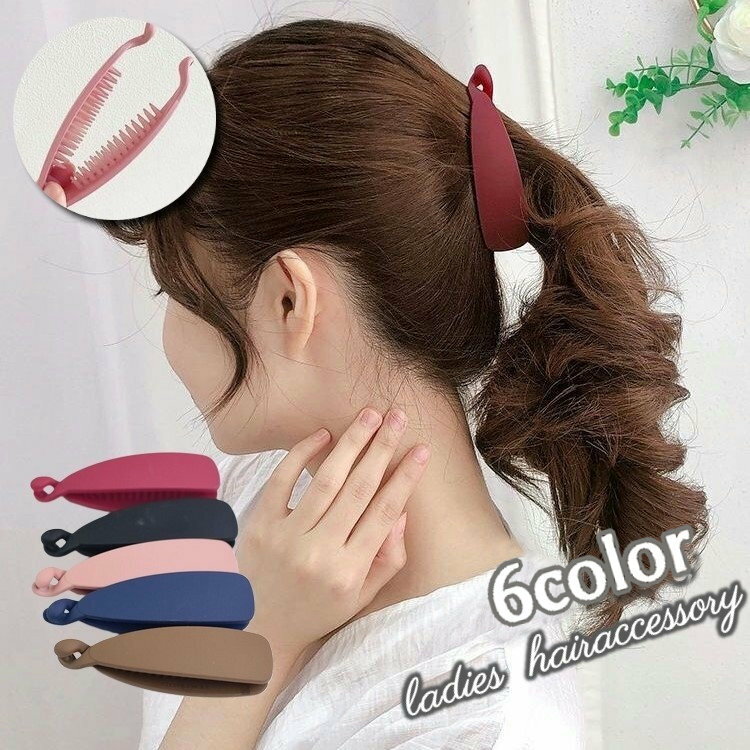 送料無料 ヘアクリップ バナナクリップ 髪留め ヘアアクセリー まとめ髪 レディー...
