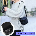 送料無料 カメラバッグ ショルダーバッグ 一眼レフ カメラケース 2WAY ウエストバッグ 撮影 山登り 正方形 カジュアル