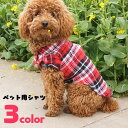 送料無料 ペット用シャツ ペット用トップス 小型犬 中型犬 猫 ネコ ペットウェア ペット服 犬服 ドッグウェア ペットグッズ ペット用品 半袖 襟付き 前開き スナップボタン 総柄 チェック ブルー レッド シンプル カジュアル かわいい キュート 春 夏