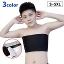 送料無料 補正下着 ハーフトップ ナベシャツ 大きいサイズ レディース 女性 下着 インナー アンダーウェア ブラジャー ホック付き 胸つぶし さらしブラ シン...