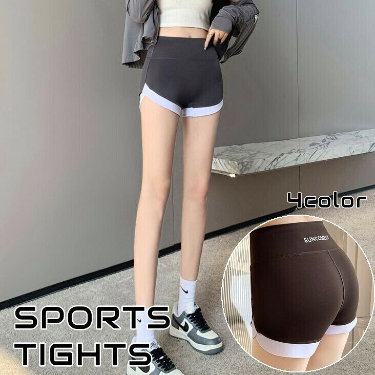 体にフィットして動きやすいショート丈のスポーツタイツです。 ヨガやフィットネスなどのスポーツ時のほか、おうちでのリラックスタイムにも♪ 【サイズについて】 画像をご参照ください。 【カラーについて】 生産ロットにより柄の出方や色の濃淡が異なる場合がございます。 お使いのモニターや撮影時の光の加減などにより 画像と実際の商品のカラーが異なる場合もございます。 予告なしにカラーやデザインなどの変更がある場合もございます。 【素材について】 95%ポリエステル5%ポリウレタン 【補足説明】 ※商品の性質上、手洗いでのお洗濯をお勧めしております。