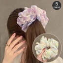 送料無料 シュシュ ヘアゴム ヘアアクセサリー レディース 髪飾り まとめ髪 髪留め ふんわり 大きめ マーブル柄 ボリューム おしゃれ かわいい ヘアアレンジ 華やか 大人上品 フェミニン オフィス お出かけ デート 女性用 パステルカラー