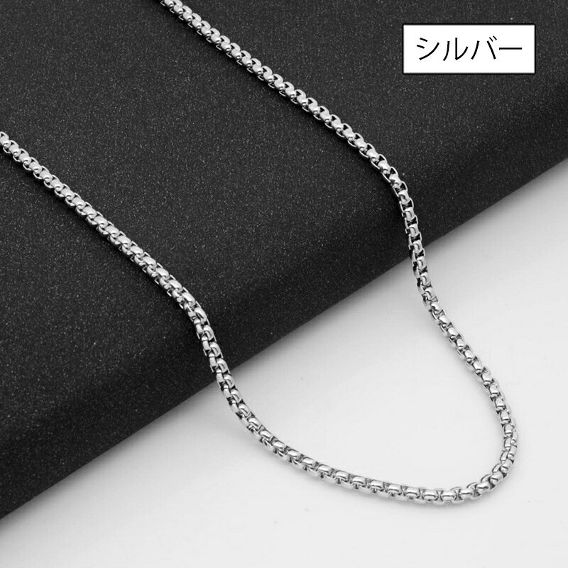 ����̵�� ��������ͥå��쥹 ��� ���������꡼ ����ץ� �٥ͥ������������ ����� ���� 2mm 2.5mm 3mm Ĺ�� 45cm 50cm 60cm �����奢�� �ǥ��꡼ ������� ���ä����� ���ե� �ץ쥼��� £��ʪ ������ ��ǥ����� ������ ��˥��å��� �˽�����