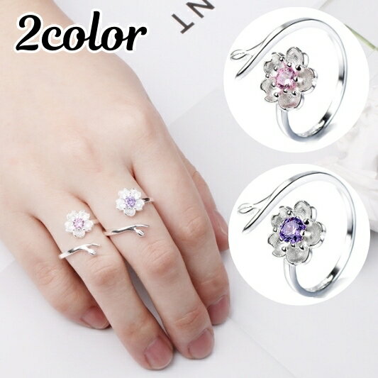 楽天市場】さくら イン カット 指輪の通販