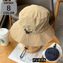 送料無料 バケットハット サファリハット パッカブル 帽子 メンズ レディース 夏 アウトドア UV/紫外線対策 日焼け防止 つば広 折りたたみ