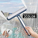送料無料 ガラスワイパー スクイージー 多機能3in1 スポンジ ブラシ クリーナー 掃除用品 窓拭き 水切り 結露取り 鏡 壁 床 浴室(3)