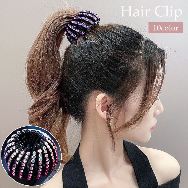 Rakuten - 送料無料 ヘアクリップ ポニーリング レディース ヘアアクセサリー 髪留め 髪飾り ラインストーン キラキラ ヘアアレンジ まとめ髪 シニヨン お団子 おしゃれ かわいい 華やか エレガント