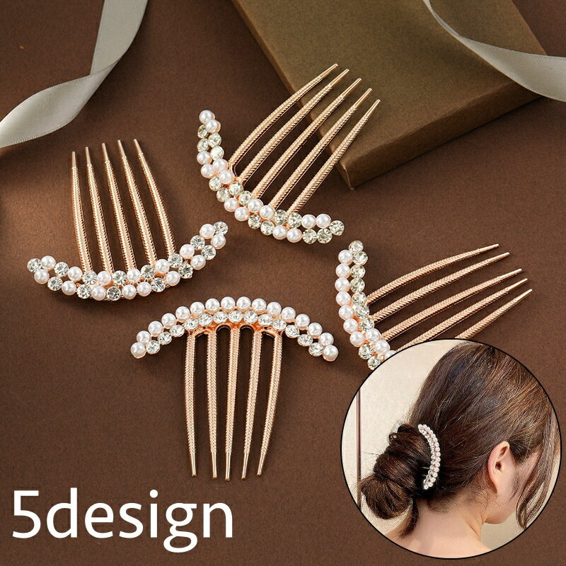 送料無料 コーム ヘアコーム かんざし レディース 女性 ヘアアクセサリー 髪留め 髪飾り ヘアアレンジ パール調 フェイクパール ラインストーン キラキラ 華...