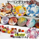 送料無料 シーリングワックス 100粒 シーリングスタンプ用品 封蝋 小粒 カラフル ワックス 単品 レター 招待状 手紙 ラッピング プレゼント