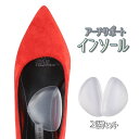 送料無料 インソール 中敷き 2個セット フッドパッド レディース メンズ 男女兼用 三日月型 ゲル アーチサポート 土踏まず ハイヒール 靴 減圧 フィット ...