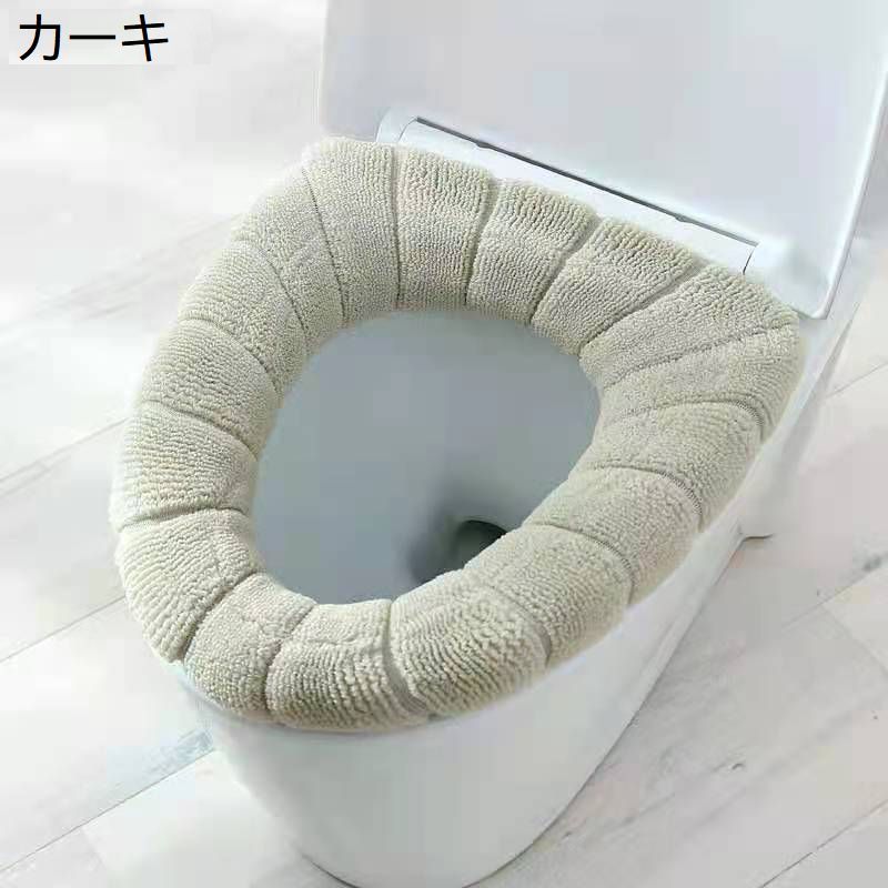 送料無料 便座カバー O型 トイレカバー トイレ用品 無地 単色 シンプル 丸形 洗え...