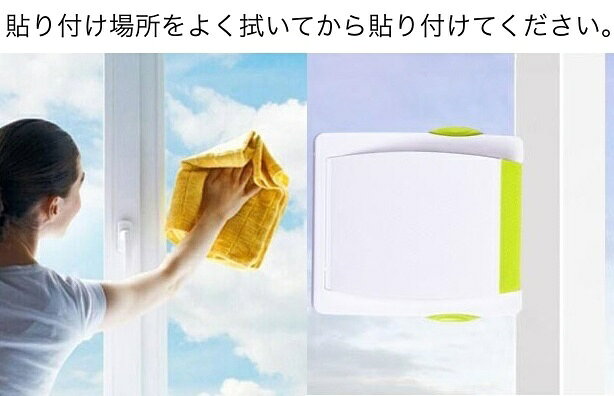 LaForestの送料無料 窓ストッパー スライドドアストッパー 引き戸ロック 貼り付け 窓ロック チャイルドロック セーフティグッズ 補助錠 子供 転落防止 事故防止 いたずら防止 怪我予防 ペットの脱走防止｜アングル3