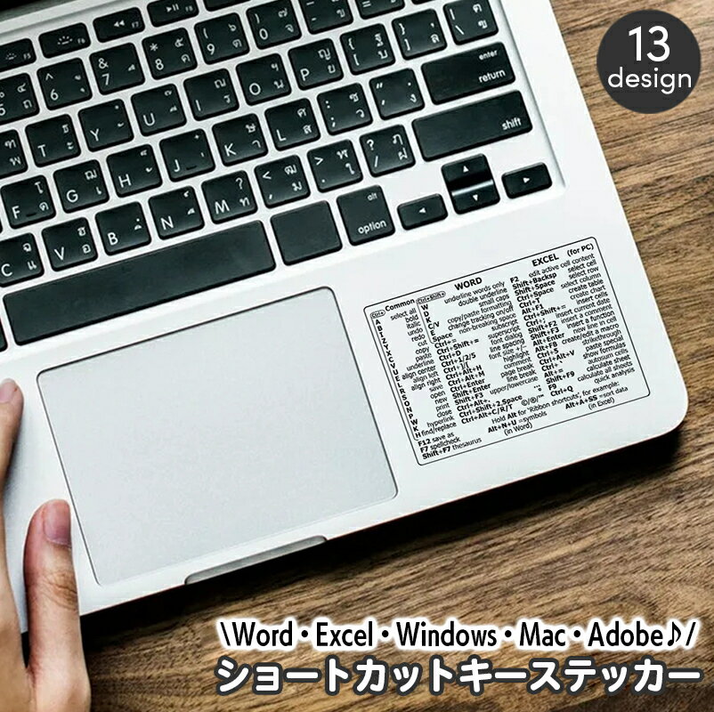 送料無料 ショートカットキー ステッカー パソコンアクセサリー シール Windows Mac Chromebook word excel Adobe Illustrator Photoshop Premere InDesign Audition Lightroom キーボードアクセサリー 便利 PC用品