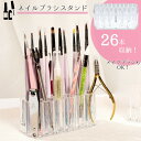 ネイルブラシ ネイル筆 ネイルアートブラシセット ドットペン ジェルネイル ネイルアートキット ネイル用品道具 20本セット ケース付