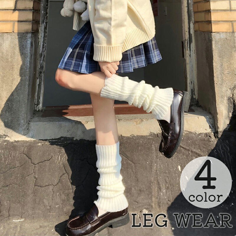 レッグウォーマー レディース レッグウェア フットウェア ルーズソックス ロング リブニット
