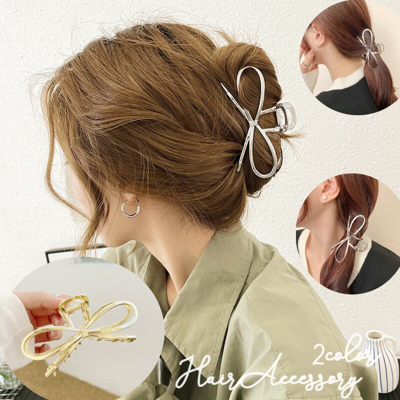 リボン型の可愛いヘアクリップです。 挟むだけで簡単ヘアアレンジが可能♪ 【サイズについて】 画像をご参照ください。 【カラーについて】 生産ロットにより柄の出方や色の濃淡が異なる場合がございます。 お使いのモニターや撮影時の光の加減などにより 画像と実際の商品のカラーが異なる場合もございます。 予告なしにカラーやデザインなどの変更がある場合もございます。 【素材について】 合金