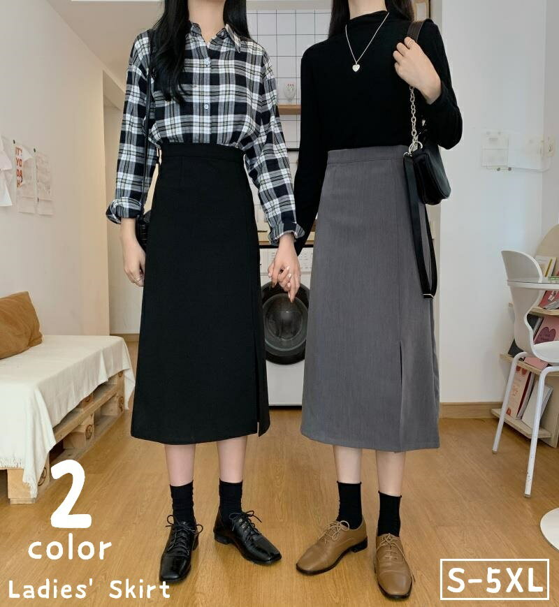 送料無料 スカート 膝下丈 ミモレ丈 ロング丈 レディース 女性 婦人 大きいサイズ タイトスカート ミディアム丈 ボトムス スリット入り ハイウエスト 単色 無地 Aライン きれいめ おしゃれ かわいい カジュアル シンプル シック お出かけ 通勤 ゆったり 着回し ヘビロテ 灰